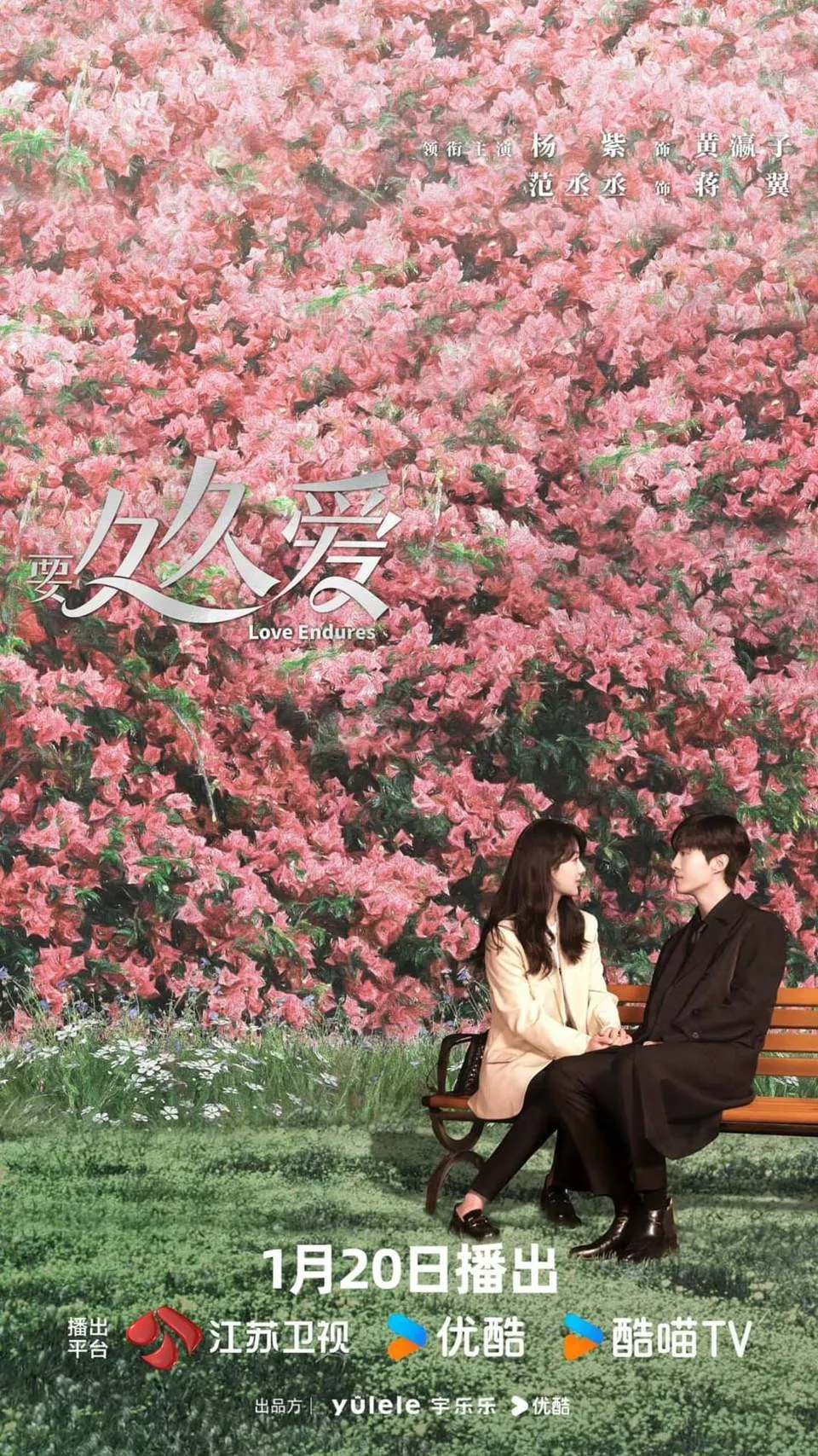 phim-muon-mai-mai-yeu.jpg 3