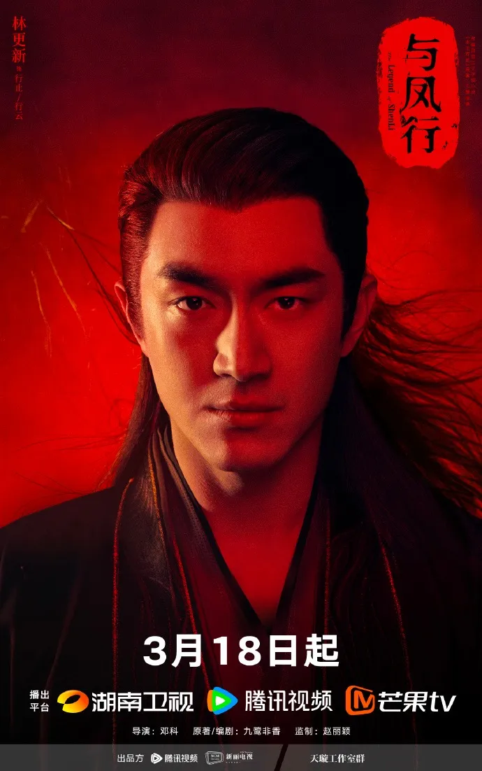 lich-chieu-phim-du-phuong-hanh.jpg 4