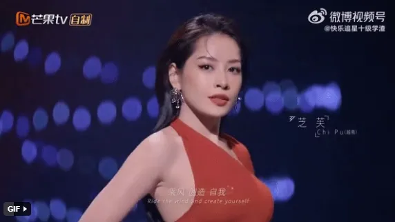 chi-pu-chinh-thuc-lo-dien-trong-trailer-show-trung-quoc(2)