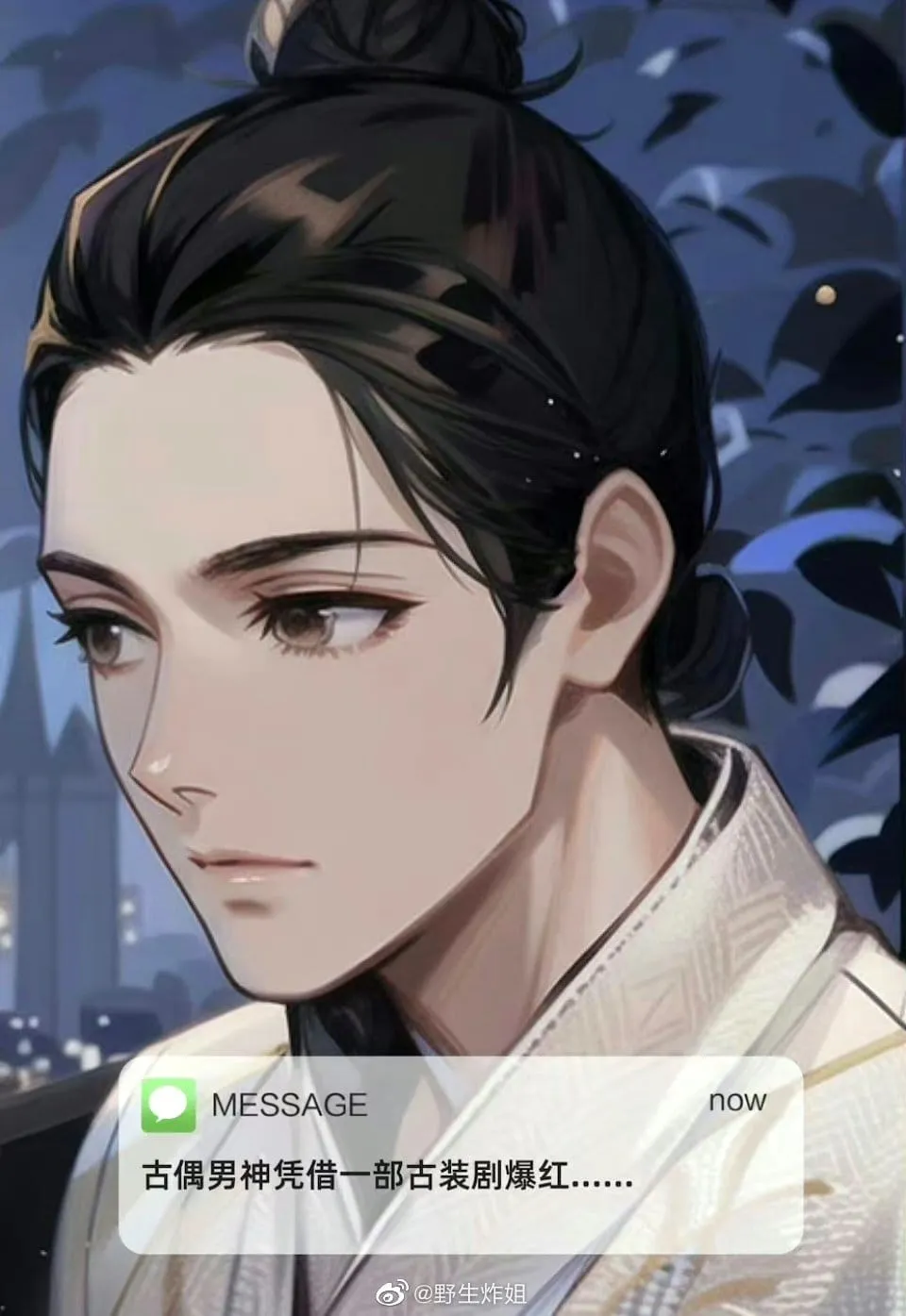 sao-nam-hoa-ngu-bi-to-ngoai-tinh-luc-vo-co-bau (10)