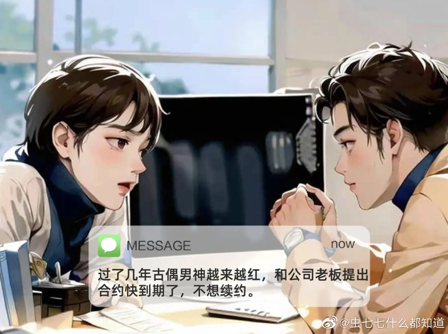 sao-nam-hoa-ngu-bi-to-ngoai-tinh-luc-vo-co-bau (4)