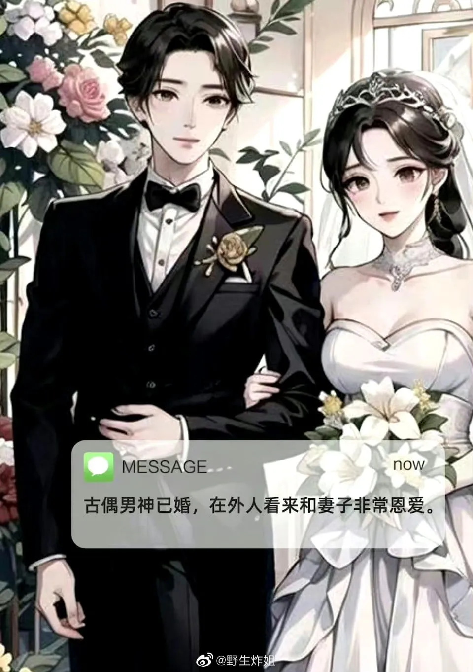 sao-nam-hoa-ngu-bi-to-ngoai-tinh-luc-vo-co-bau (8)