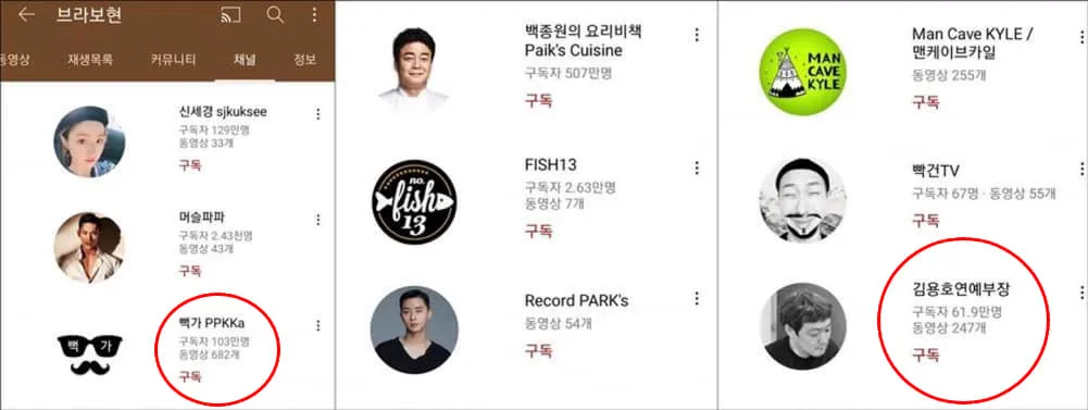 vua-cong-khai-yeu-nhau-ban-trai-jisoo-blackpink-vuong-tranh-cai-nhan-cach-mac-benh-ngoi-sao-chen-ep-nhan-vien-nu (16)