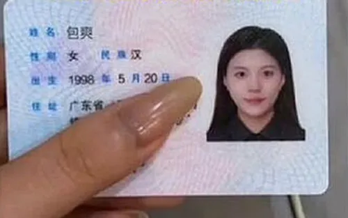 bo-ho-bao-dat-ten-con-nghe-het-suc-nhay-cam-ai-nghe-xong-cung-nhay-cam-co-gai-khong-dam-tron-hoc (1)