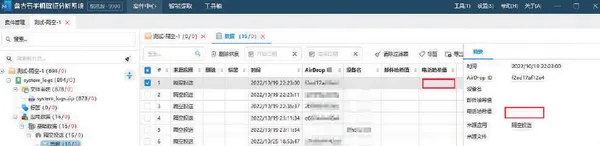 cac-phap-su-trung-hoa-tuyen-bo-hack-thanh-cong-airdrop-cua-apple-nham-bao-ve-an-ninh-quoc-gia (3)