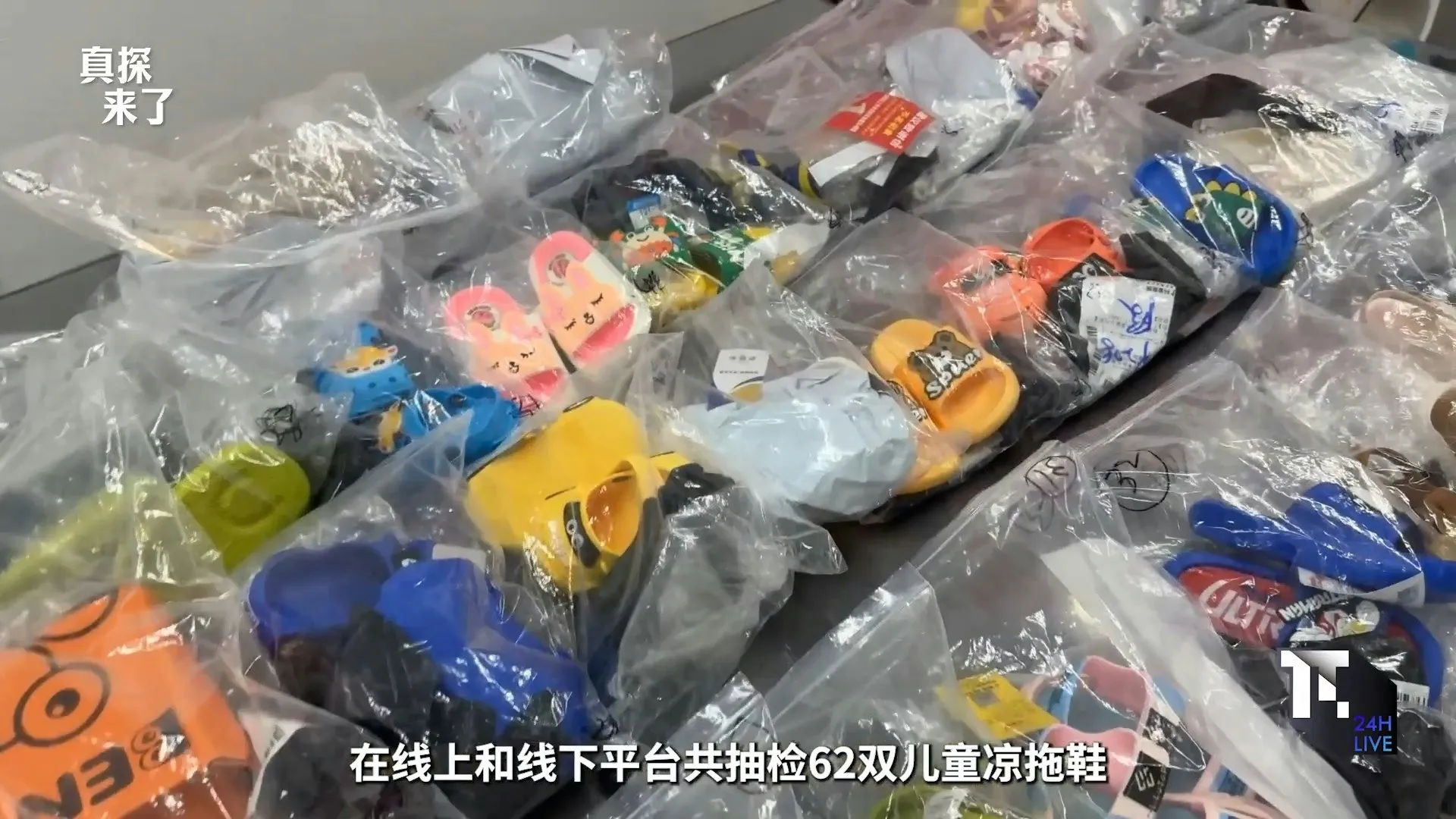 hang-loat-dep-nhua-chua-chat-doc-gay-day-thi-som-o-tre (2)