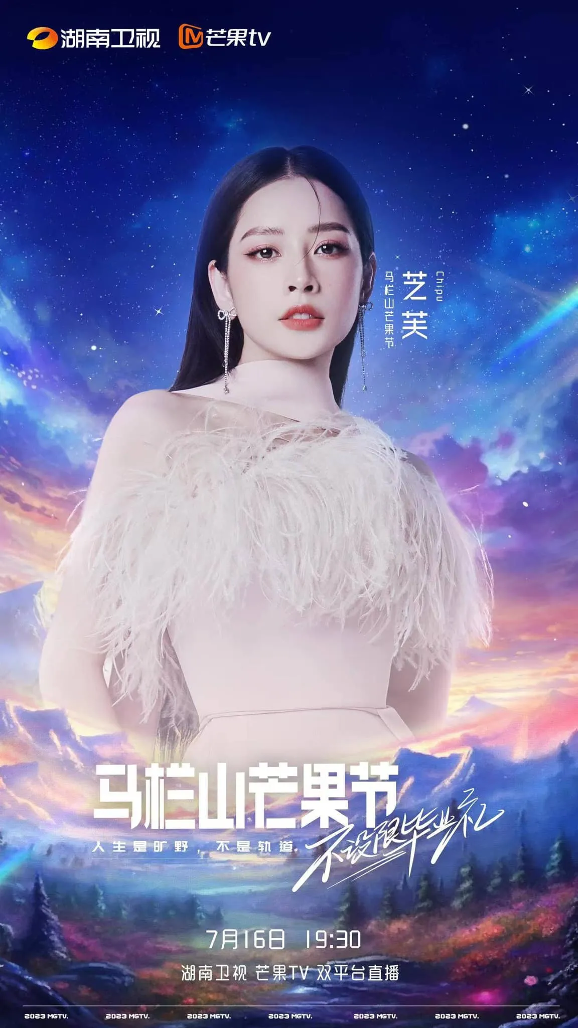 dap-gio-chua-ket-thuc-Chi-Pu-tiep-tuc-tham-gia-chuong-trinh-khac