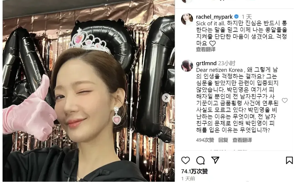 Screenshot 2024-01-17 at 03.07.41