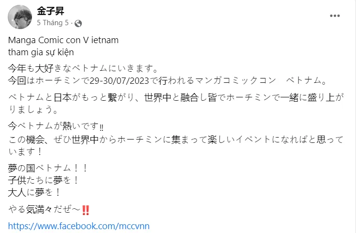 gao-do-va-decade-se-lam-gi-khi-toi-viet-nam-vao-thang-7-nay4