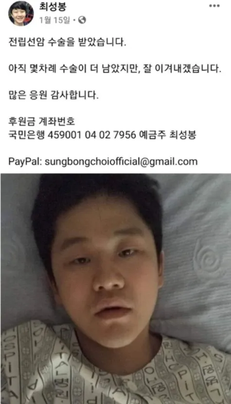 nam-ca-si-qua-doi-3-ngay-khong-co-nguoi-than-den-nhan (3)