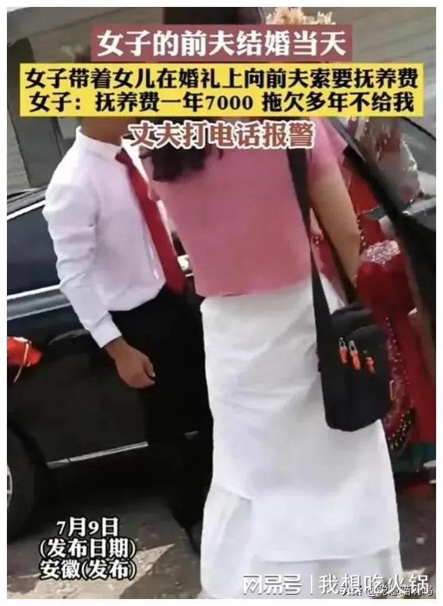 dat-con-gai-den-pha-dam-cuoi-chong-cu (2)