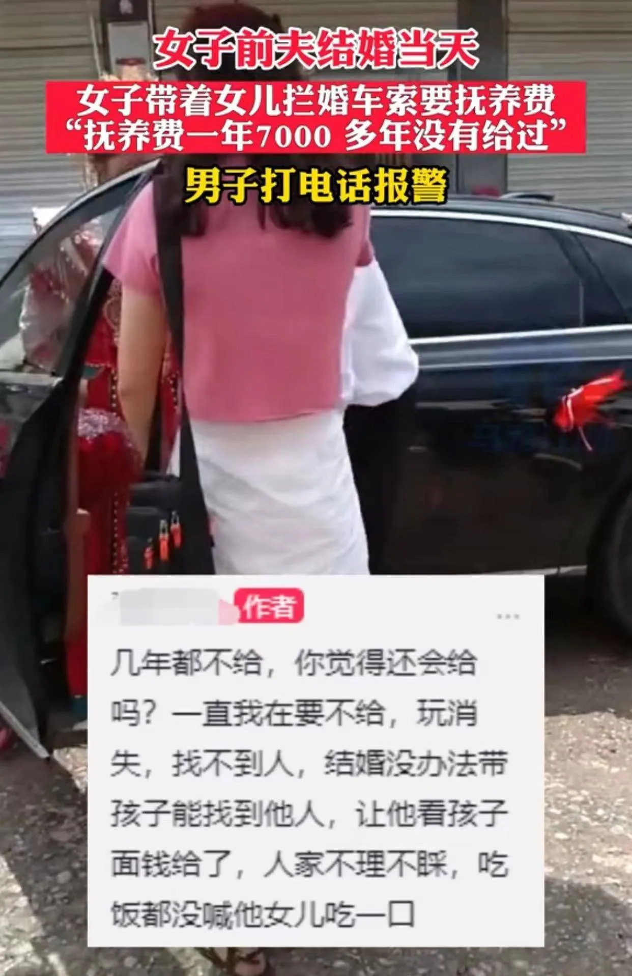 dat-con-gai-den-pha-dam-cuoi-chong-cu (2)