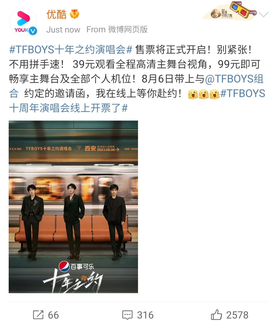 cuoc-chien-tranh-ve-concert-tfboys-khoc-liet-den-muc-nao (7)