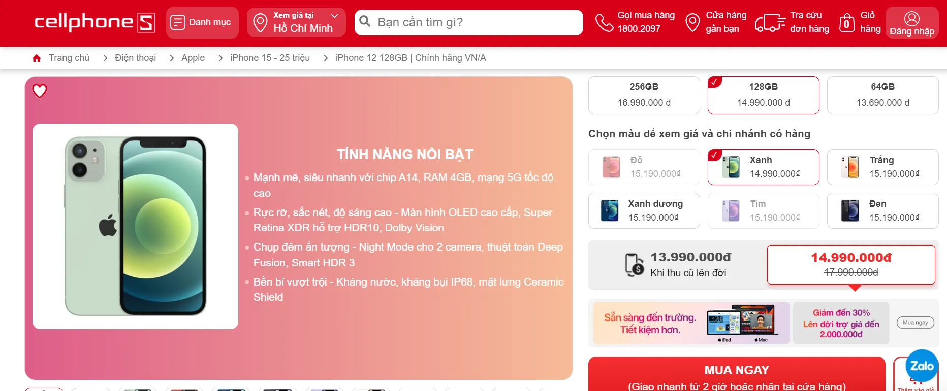 iphone-12-co-gia-duoi-15-trieu (2)