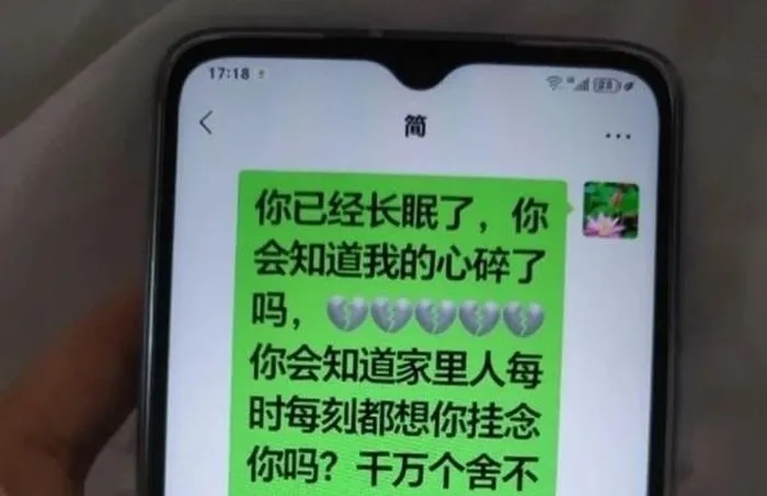 co-gai-phat-hien-cau-chuyen-dau-long-ve-ong-ba (1)