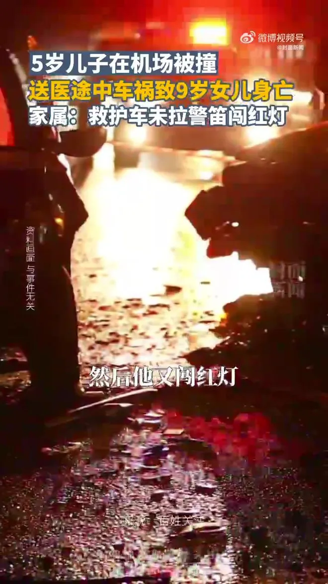 dua-con-trai-5-tuoi-di-cap-cuu-nhung-con-gai-9-tuoi-qua-doi (1)