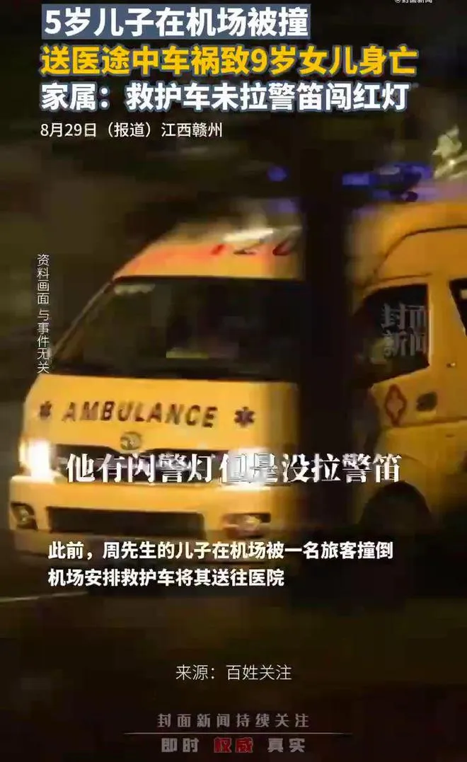 dua-con-trai-5-tuoi-di-cap-cuu-nhung-con-gai-9-tuoi-qua-doi (2)