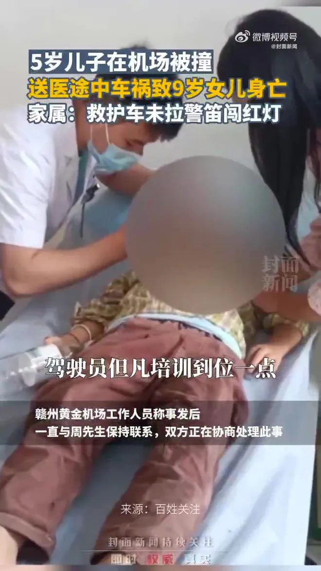 dua-con-trai-5-tuoi-di-cap-cuu-nhung-con-gai-9-tuoi-qua-doi (3)