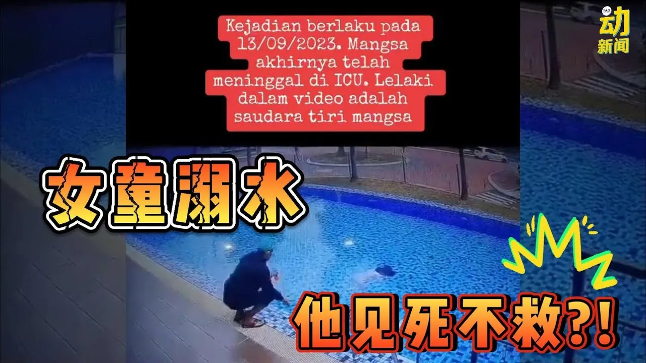 be-gai-4-tuoi-duoi-nuoc-anh-ke-chi-dung-nhin (5)