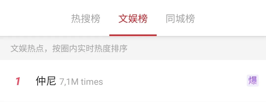 nghi-van-vo-chong-jonhny-karina-gap-nan-o-trung-quoc (3)