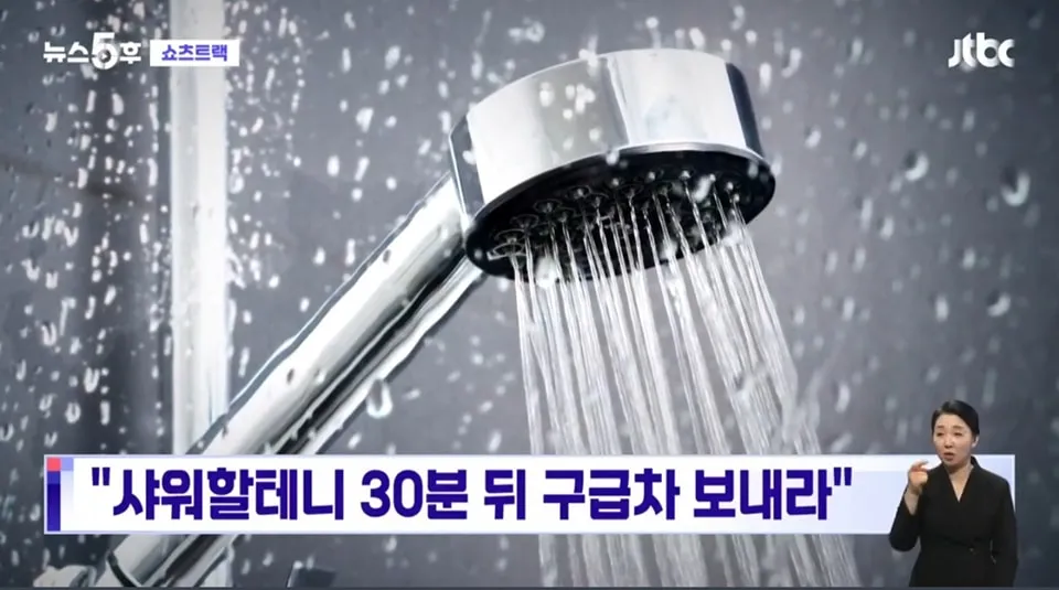 gi-xe-cap-cuu-yeu-cau-30-phut-sau=hay=den (3)