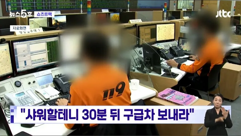 gi-xe-cap-cuu-yeu-cau-30-phut-sau=hay=den (4)