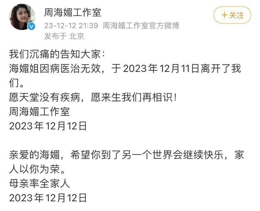 nguyen-nhan-chau-hai-my-qua-doi (3)