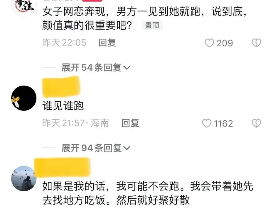 vo-khoc-doi-ly-hon-de-di-theo-nhan-tinh 3