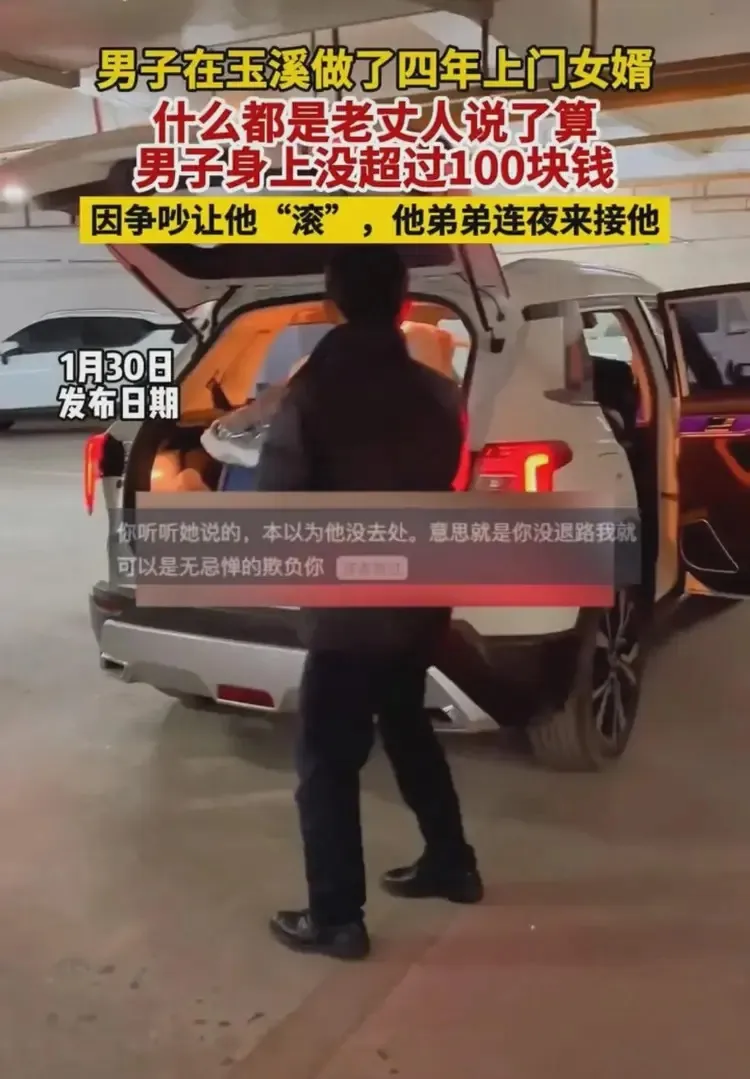 chang trai o re 4 nam