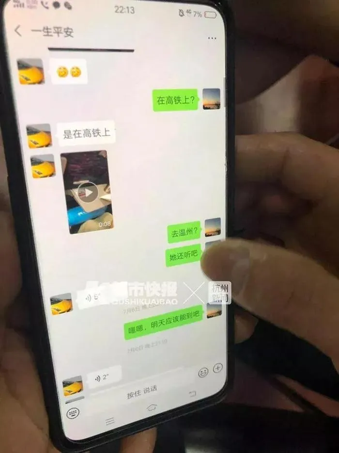 co-be-9-tuoi-mat-tich (1)