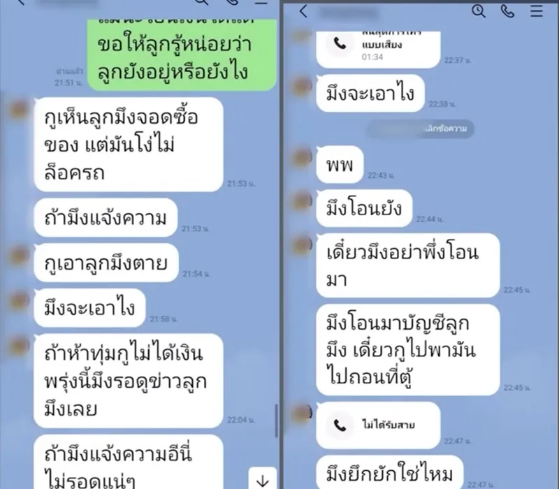 con-gai-bi-bat-coc-me-lien-bao-canh-sat (1)