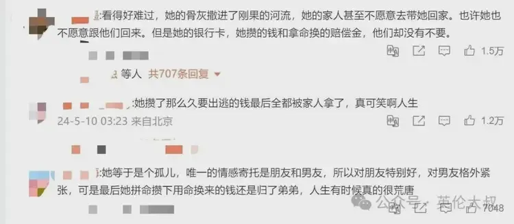 co-gai-26-tuoi-qua-doi-o-chau-phi (2)