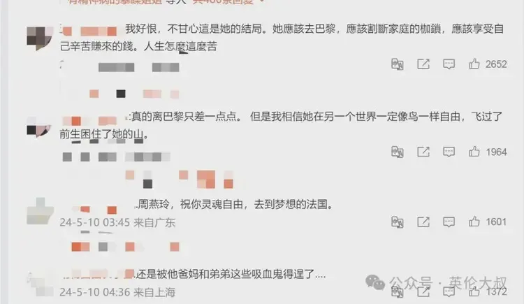 co-gai-26-tuoi-qua-doi-o-chau-phi (6)