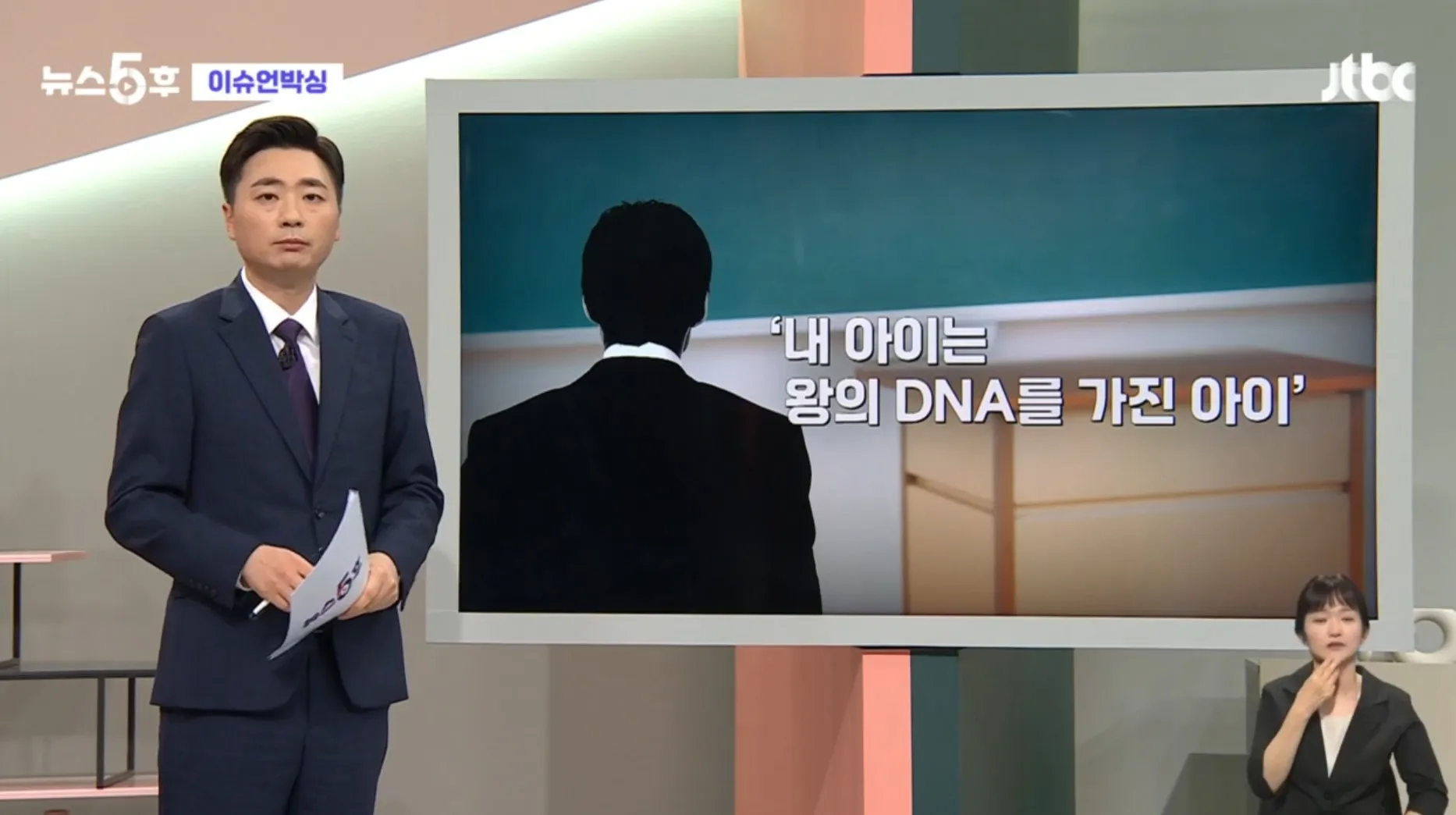 giao-vien-tieu-hoc-bi-phu-huynh-gay-ap-luc-tai-han-quoc