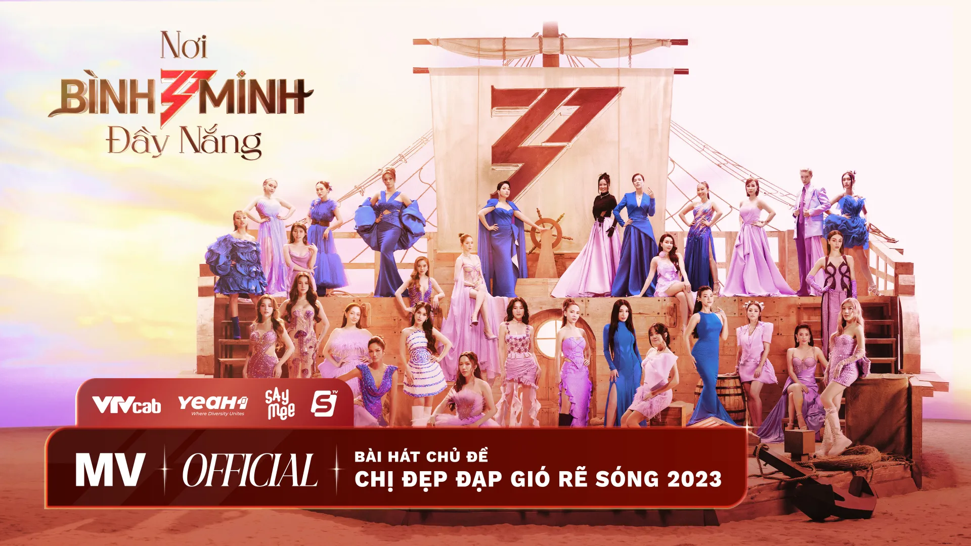 THUMB YOUTUBE MV