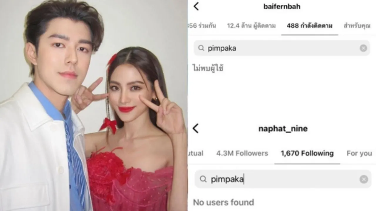 He-lo-tinh-trang-cua-Baifern-Pimchanok-va-Nine-Naphat-sau-nghi-van-chia-tay-vi-on-ao-cua-me-nam-tai-tu (1)