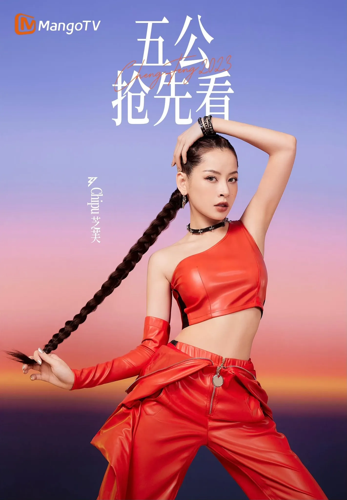 yeah1-chi-pu-chien-thang-vong-vote (5)