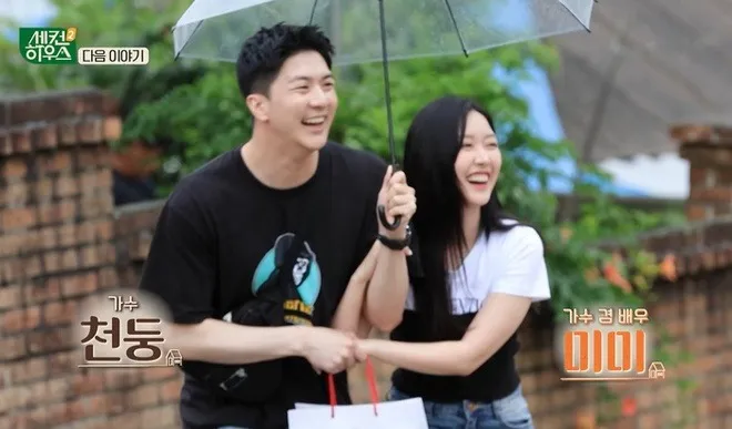 yeah1-hai-ca-si-chuan-bi-ket-hon (2)