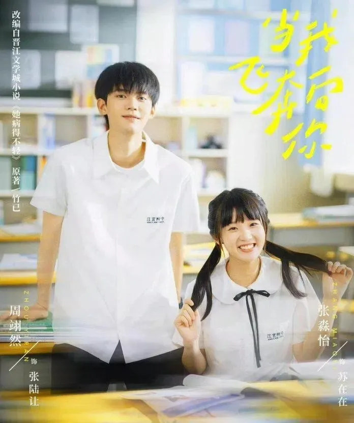 yeah1-top-5-phim-hoa-ngu-hay (6)