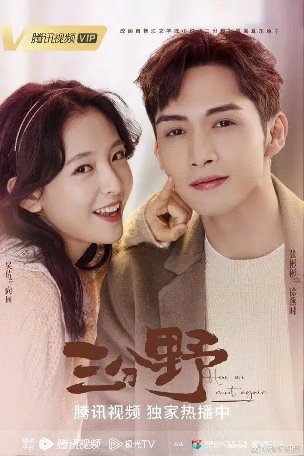 yeah1-top-5-phim-hoa-ngu-hay (8)