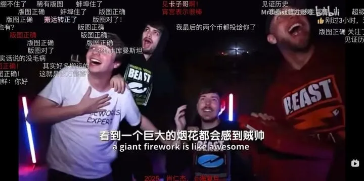 youtuber-mr-beast-tang-6-ty-cho-nguoi-theo-doi (2)