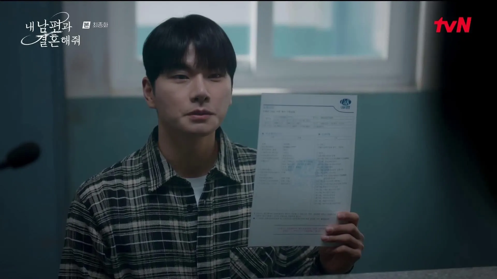 marry-my-husband-tap-cuoi (10)