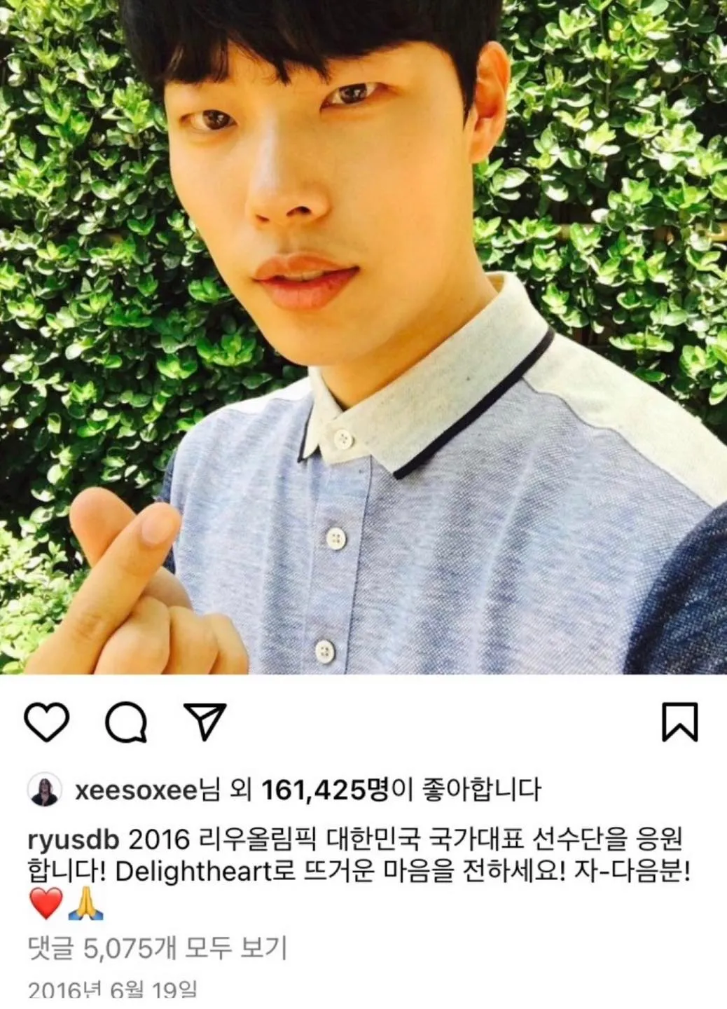 han-so-hee-va-ryu-jun-yeol-hen-ho (5)