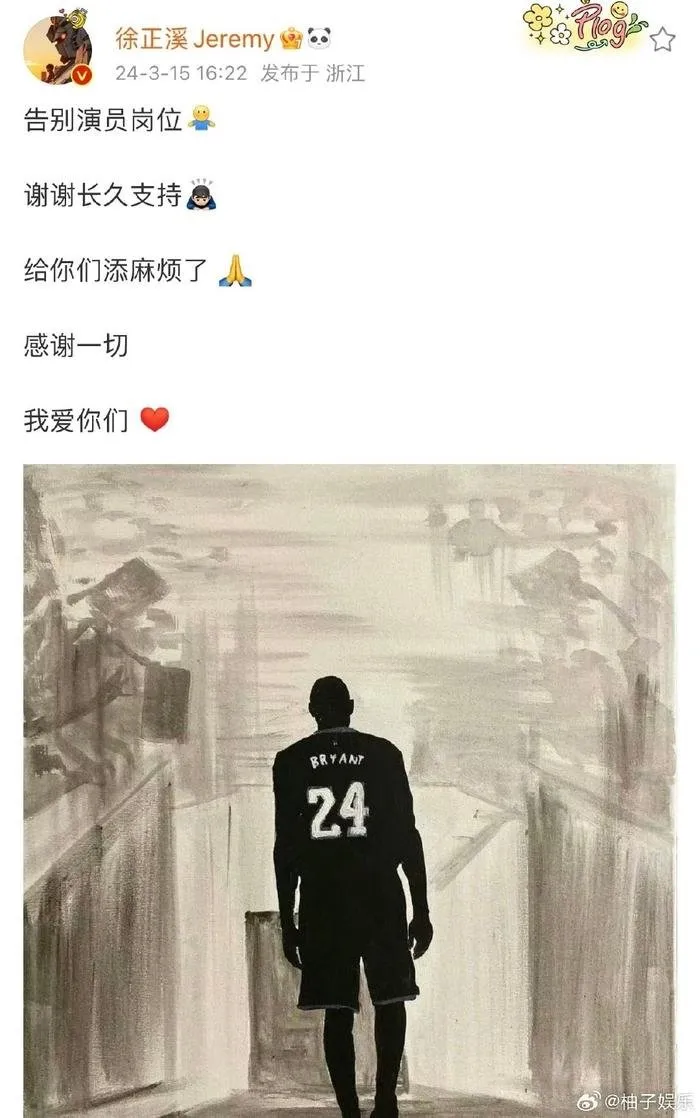 nam-dien-vien-dinh-dam-bat-ngo-rut-khoi-lan-giai-tri (1)