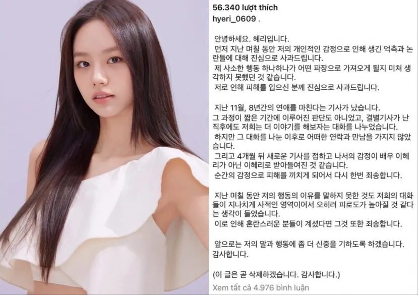 han-so-hee-tro-ve-han-quoc-sau-on-ao-tinh-cam (17)