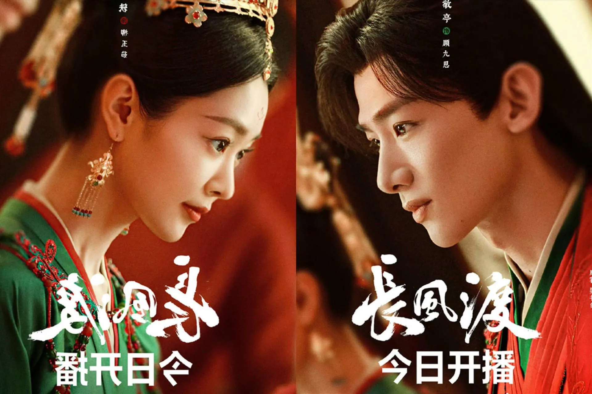 bach-kinh-dinh-tong-dat-phim-gia-tinh-that-trong-truong-phong-do.jpeg (1)