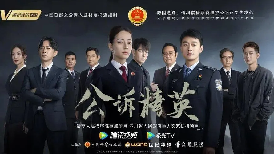 cong-to-cua-dich-le-nhiet-ba-dien-xuat-guong-gao-rating-thap-den-dang-thuong