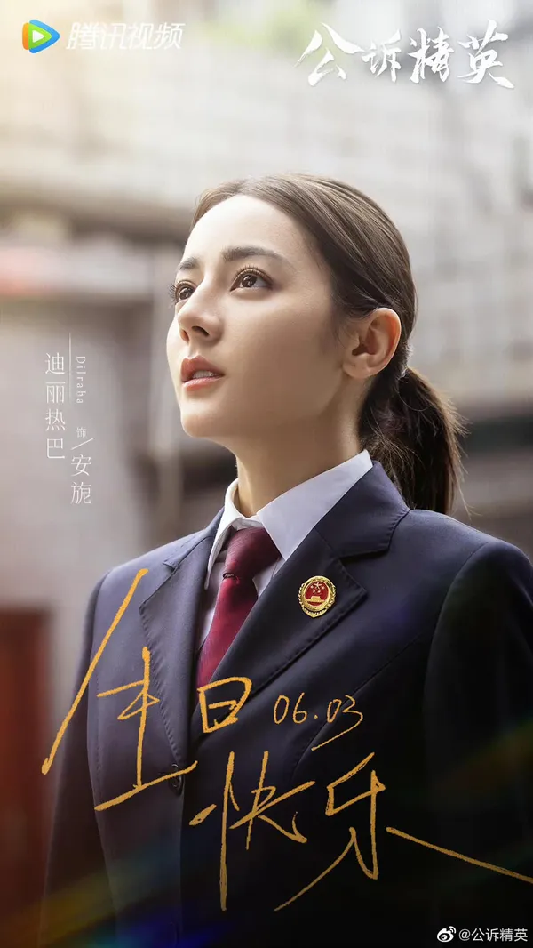 cong-to-cua-dich-le-nhiet-ba-dien-xuat-guong-gao-rating-thap-den-dang-thuong