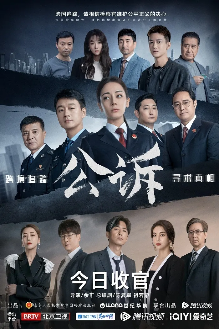 cong-to-cua-dich-le-nhiet-ba-dien-xuat-guong-gao-rating-thap-den-dang-thuong