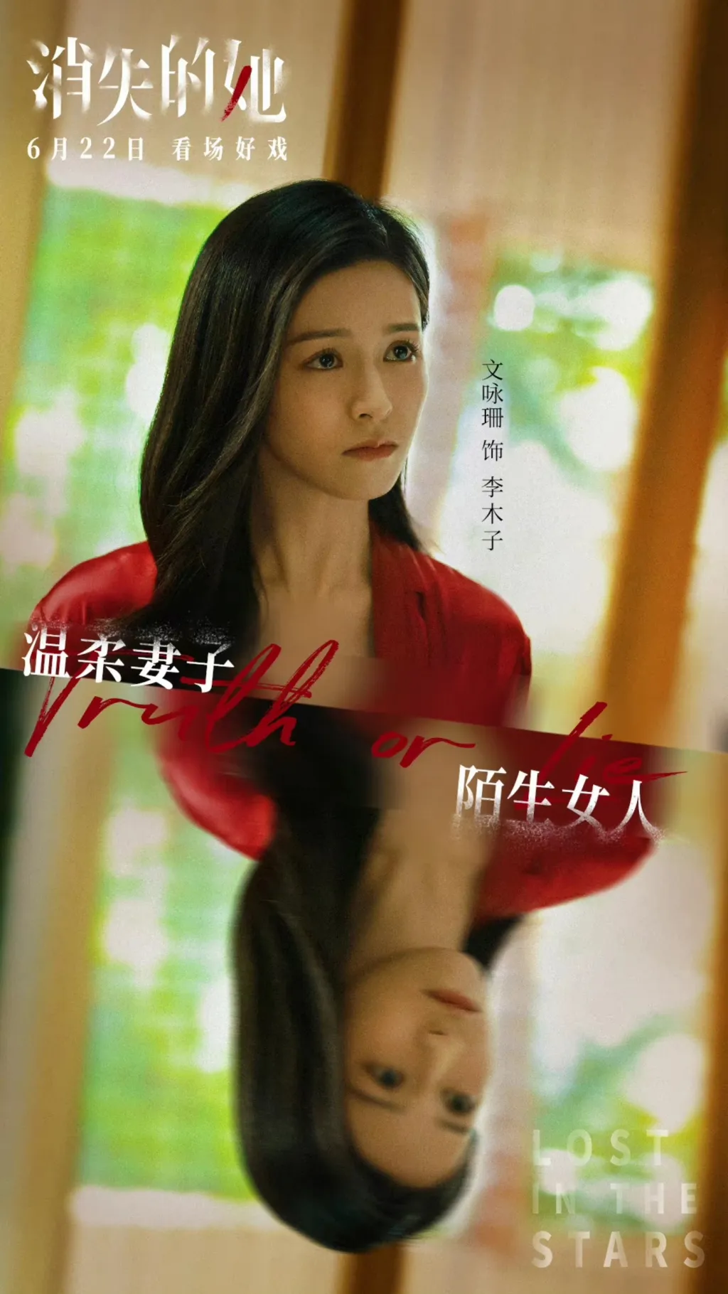 su-tro-lai-cua-anh-de-kim-ke-chu-nhat-long-co-gai-mat-tich-doat-800-trieu-te-sau-5-ngay-ra-mat